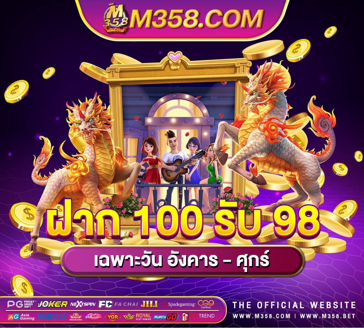 Super slot v9เครดิตฟรี 50 pg 456 slot